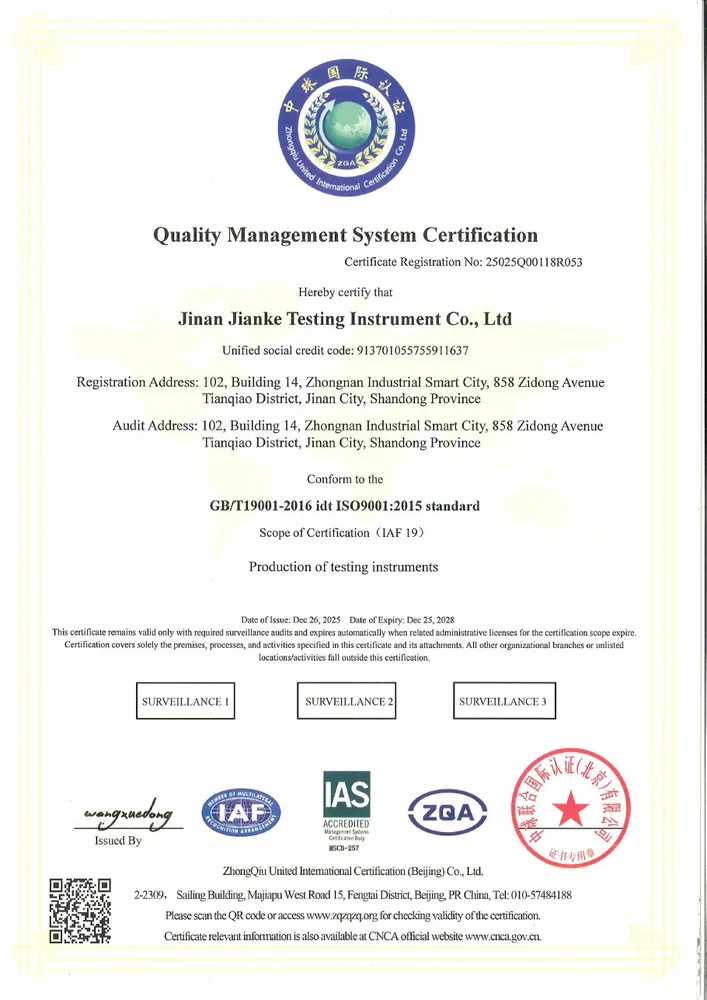 ISO 9001:2015质量管理体系认证